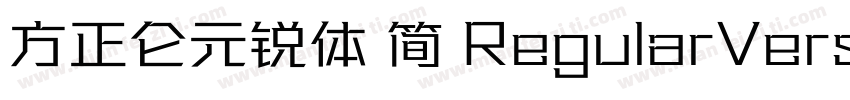 方正仑元锐体 简 RegularVersion 100字体转换